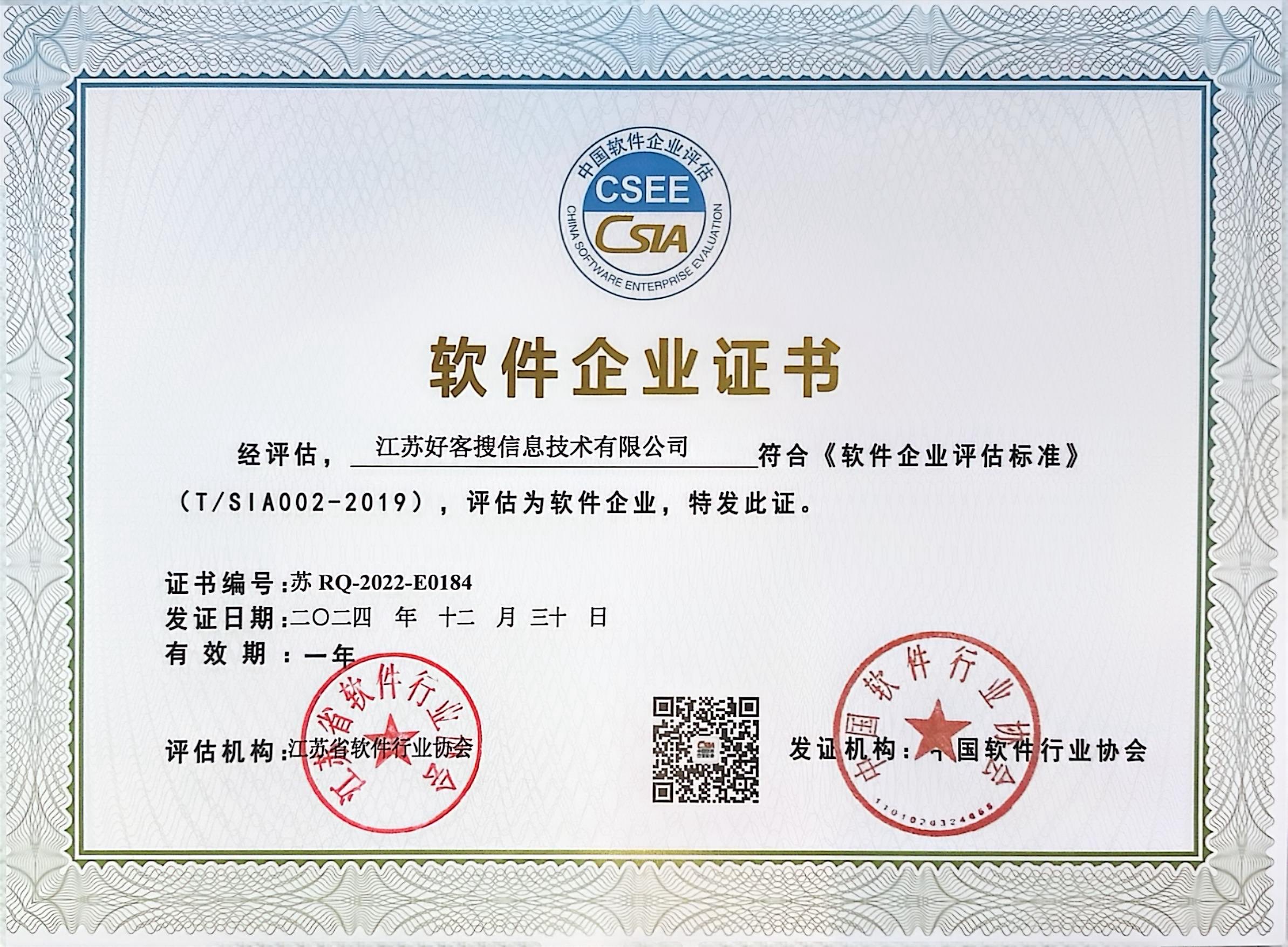 玉龙关键词排名怎么做?